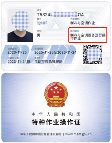 20219ʡطNI(y)늹CC̎CƷCCȿԇӖ(xn)֪ͨ