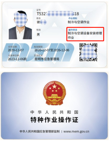 20219ʡطNI(y)늹CC̎CƷCCȿԇӖ(xn)֪ͨ