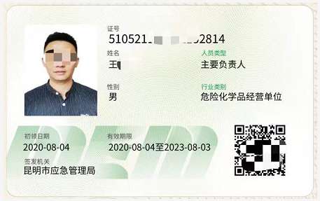 20219ʡطNI(y)늹CC̎CƷCCȿԇӖ(xn)֪ͨ