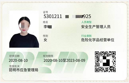 20219ʡطNI(y)늹CC̎CƷCCȿԇӖ(xn)֪ͨ